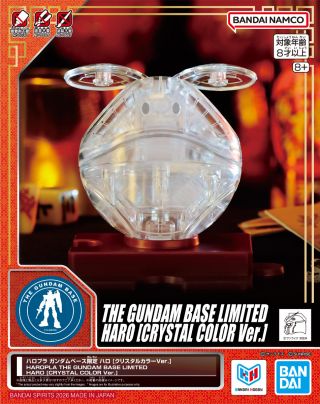 HAROPLA Haro Crystal Color Ver Gbase Boxart.jpg