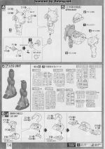 GearaDoga说明14.JPG