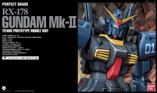 PG Gundam Mk-Ⅱ Titans Boxart.jpg