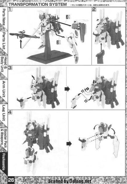 文件:M60 m0026.JPG