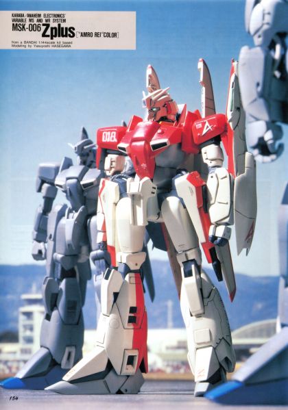 文件:Msz-006a1-amuro 1.jpg