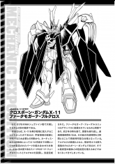 X-11蜃景全覆式机设页.jpg