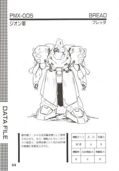 文件:54的副本.jpg