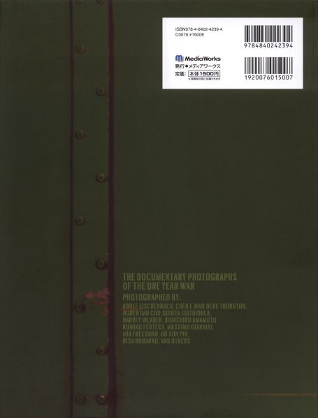 文件:P115 back sleeve - 副本.jpg