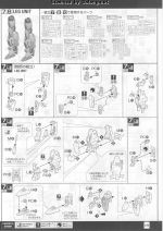 DoubleBullet说明13.JPG