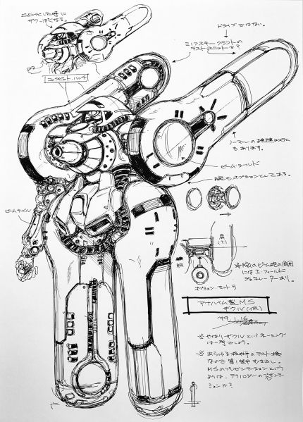 文件:MS-50A 扎古50草案.jpg