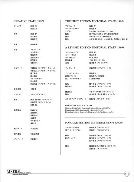 文件:P111 - 副本.jpg