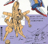 光之新人类加萨x.png