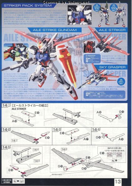 文件:Rg03 m0013.JPG