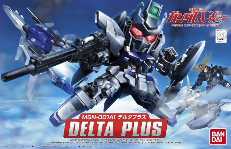文件:BBSenshi Delta Plus Boxart.jpg