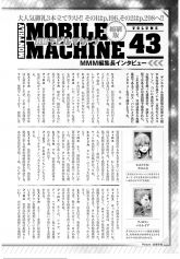 月刊MM43（1）.jpg