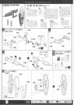 GundamAGE-1Normal说明15.JPG