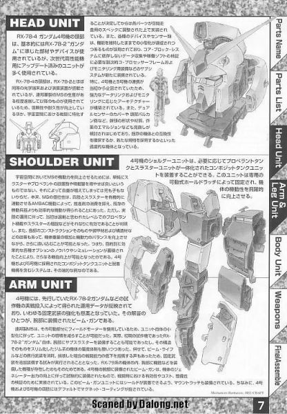 文件:M63 m0007.JPG