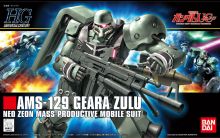 HGUC Geara Zulu Boxart.jpg