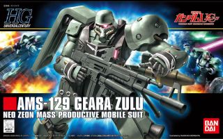 HGUC Geara Zulu Boxart.jpg