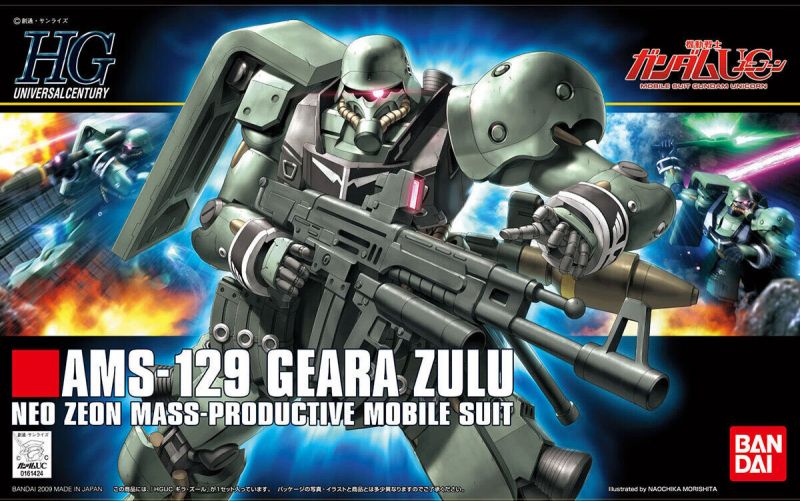 文件:HGUC Geara Zulu Boxart.jpg