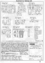 BuildStrikeGundam说明5.JPG