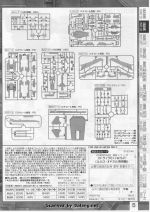 M104 mb0005.JPG