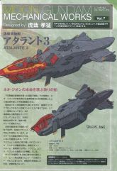 Moon Gundam Mechanical Works Vol 7 A.jpg