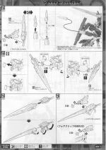 OOGundamSevenSwordG说明23.JPG