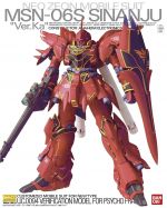 MG Sinanju VerKa Boxart.jpg