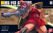 MS-14S Gelgoog Designs.jpg