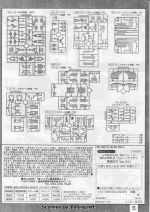 M113 mb0005.JPG