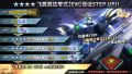 2025年8月28日 (四) 14:16版本的缩略图