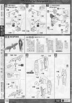 M119 m0010.JPG