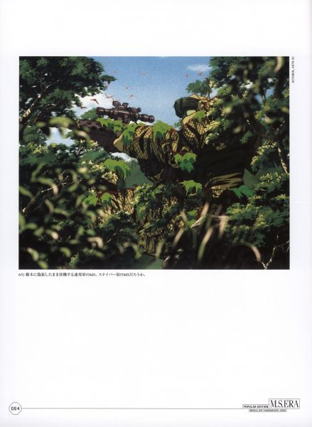 文件:P064 - 副本.jpg