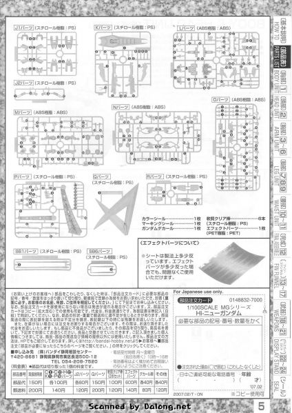 文件:M95 mb0001(5).JPG