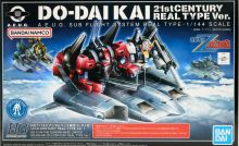 HGUC Do-Dai Kai Real Type Ver GBase Boxart.jpg