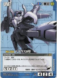 GW Z plus B1.jpg