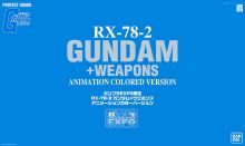 PG RX-78-2 Gundam and Weapons Animation Colored Ver Boxart.jpg