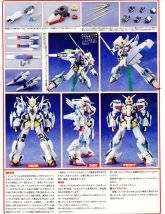 HG - GPB-X80-30F Beginning 30 Gundam2.jpg