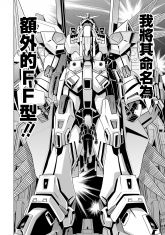 F90FF漫画.jpg