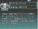 百夫长·雷加多斯游戏截图2.jpg
