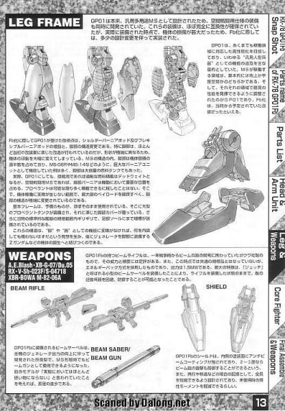 文件:M12 m0013.JPG