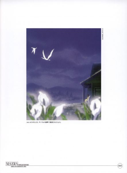 文件:P083 - 副本.jpg