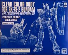 PGU RX-78-2 Gundam Clear Color Body Boxart.jpg