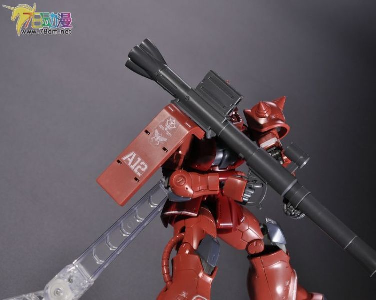 文件:78评测夏亚专用扎古II42.jpg