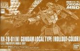 HGGTO RX-78-01［N］ GUNDAM LOCAL TYPE (ROLLOUT COLOR).webp.jpg