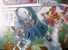 机动战士高达第08MS小队U.C.0079+α.jpg