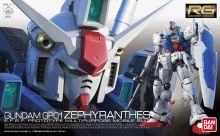 Rg12封绘图.jpg