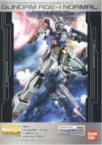 GundamAGE-1Normal说明1.JPG
