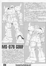 M32 m0002.jpg