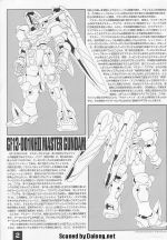 M47 m0002.JPG