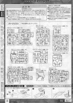 M119 m0004.JPG