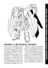 X-0 Full Cloth profile.jpg