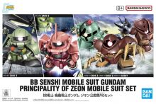 BB Senshi Zeon MS Set Boxart.jpg